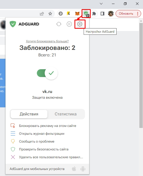 Как скрыть диалог в ВК, не удаляя его: 4 способа