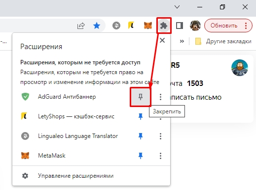 Как скрыть диалог в ВК, не удаляя его: 4 способа