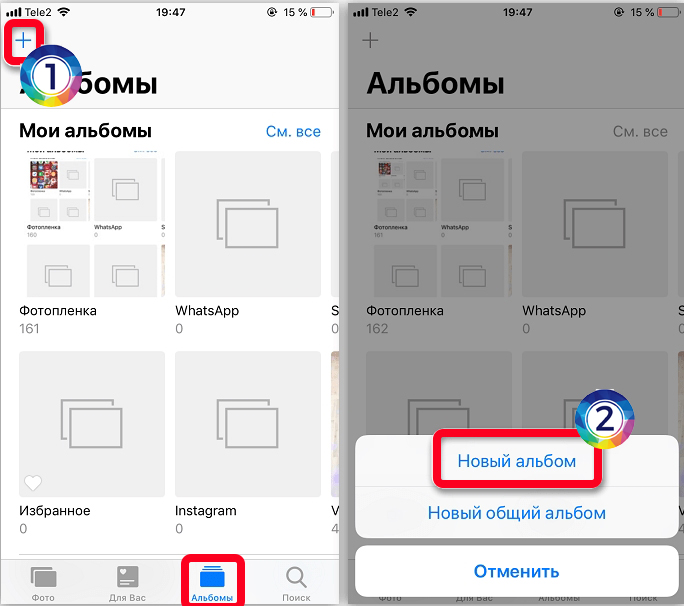 Как создать папку на iPhone (Решено)