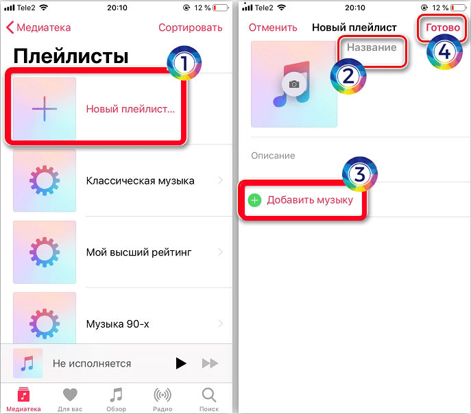 Как создать папку на iPhone (Решено)