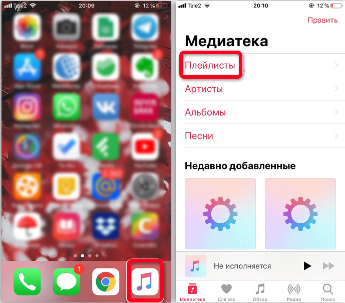 Как создать папку на iPhone (Решено)