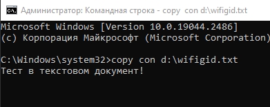 Как создать текстовый документ (txt): полный гайд