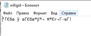 Как создать текстовый документ (txt): полный гайд