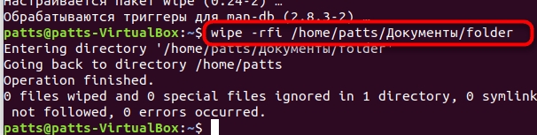 Как удалить каталог в Linux через терминал: 2 способа
