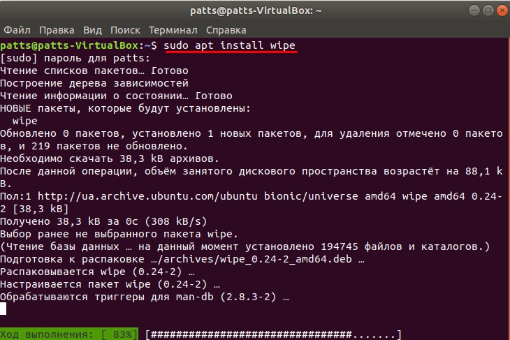 Как удалить каталог в Linux через терминал: 2 способа