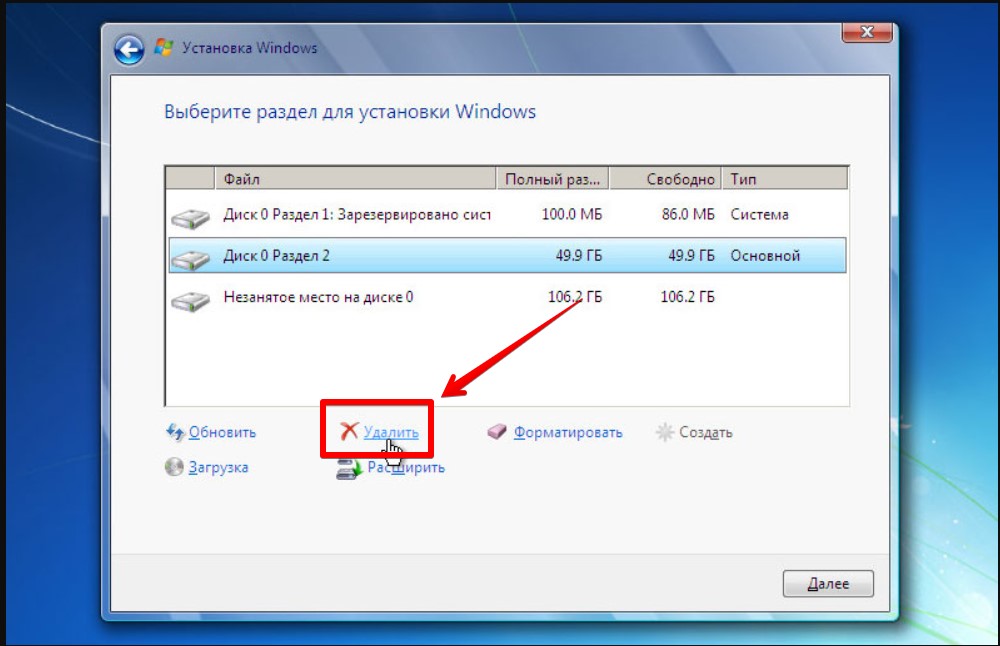 Установка windows разделы. LOGGERSETUP_x64_v39.zip.