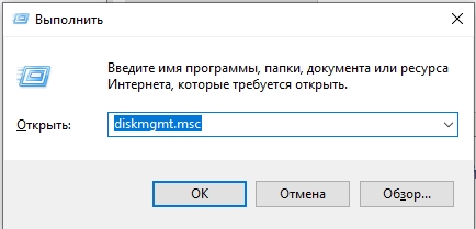 Как удалить виртуальный диск в Windows 10 и Windows 11 (Решено)