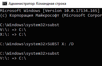 Как удалить виртуальный диск в Windows 10 и Windows 11 (Решено)