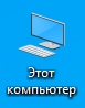 Как удалить виртуальный диск в Windows 10 и Windows 11 (Решено)