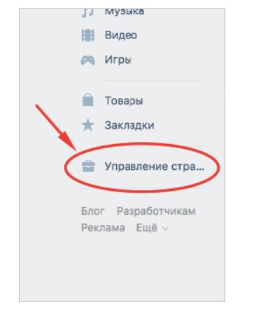 Как удалить все сообщения в ВК сразу и навсегда