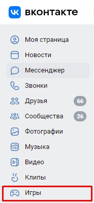 Как узнать, кого удалил из друзей ваш друг ВКонтакте [Есть ответ]