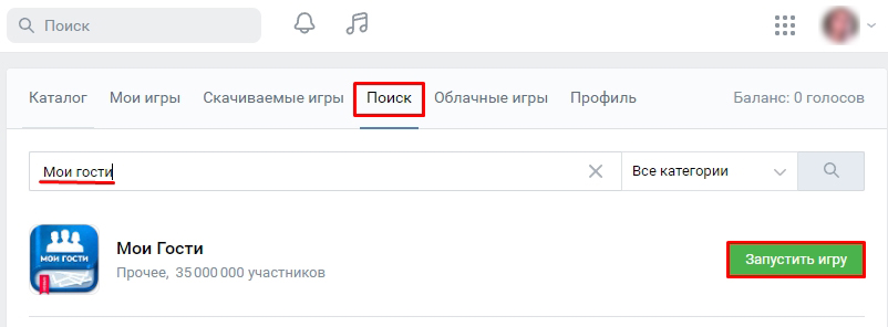 Как узнать, кого удалил из друзей ваш друг ВКонтакте [Есть ответ]