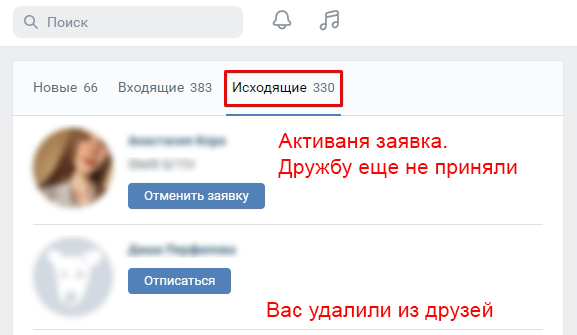 Как узнать, кого удалил из друзей ваш друг ВКонтакте [Есть ответ]