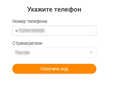 Как восстановить пароль в Одноклассниках (Решение)