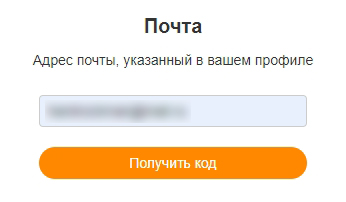 Как восстановить пароль в Одноклассниках (Решение)