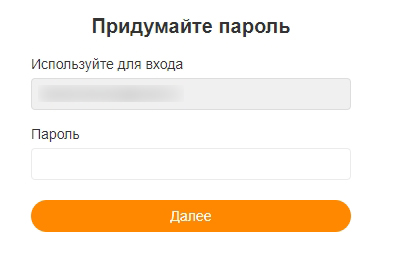 Как восстановить пароль в Одноклассниках (Решение)