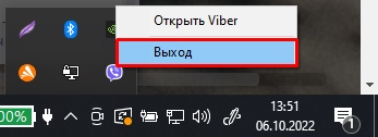 Как выйти из Вайбера на компьютере [Решение]