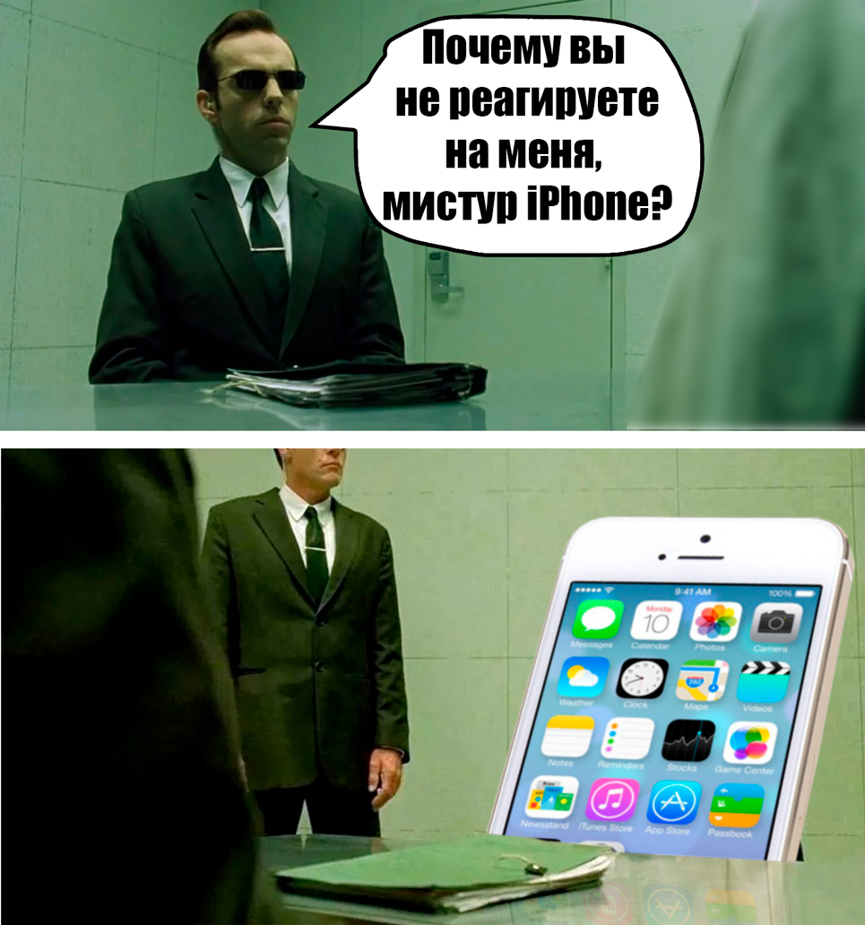 Как выключить iPhone если не работает экран (Решение)