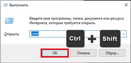 Как выключить компьютер через командную строку: все способы