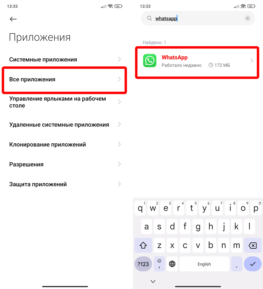 Как отключить звонки в WHATSAPP. Как запретить звонки в ватсапе. Как отключить звонок в ватсапе. Как убрать звонки в ватсапе.