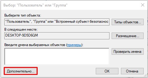 Кракозябры вместо русских букв в Windows 10 и Windows 11