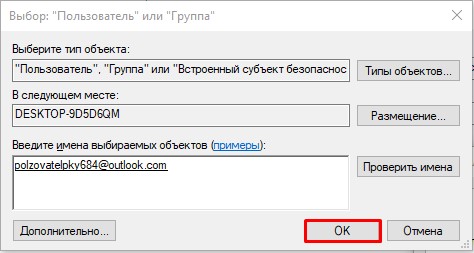 Кракозябры вместо русских букв в Windows 10 и Windows 11