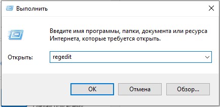 Кракозябры вместо русских букв в Windows 10 и Windows 11