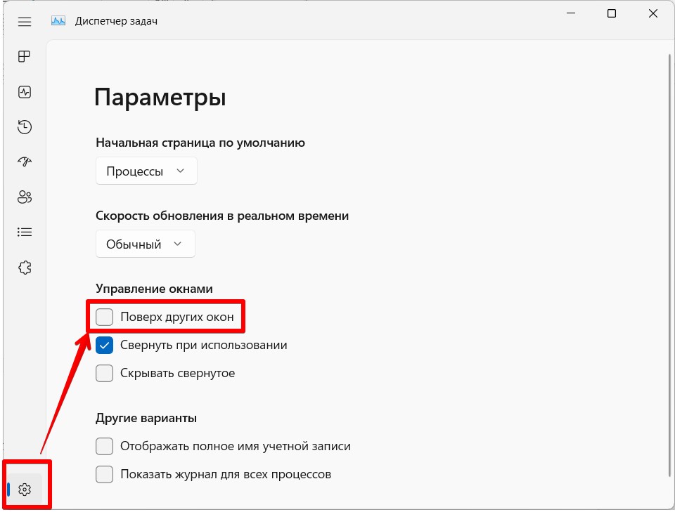 Не открывается диспетчер устройств windows 10