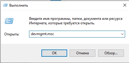 Не открывается Realtek HD на Windows 10 (Решено)