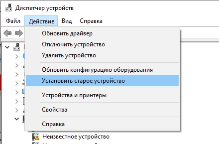 Не открывается Realtek HD на Windows 10 (Решено)