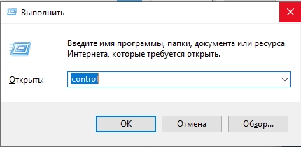 Не открывается Realtek HD на Windows 10 (Решено)