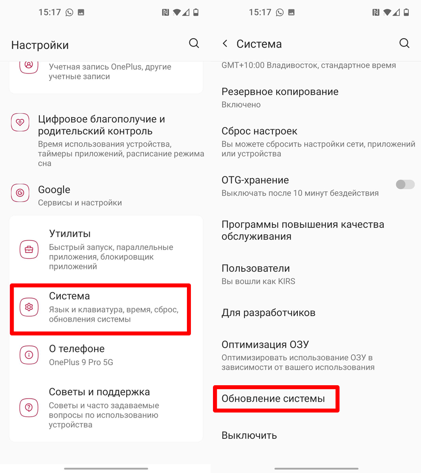 Не работает динамик на телефоне при разговоре (Решено)