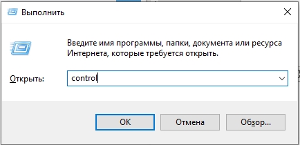 Не работает микрофон на наушниках (Решено)