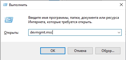 Не работает микрофон на наушниках (Решено)