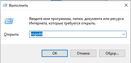 Не удалось запустить приложение, параллельная конфигурация неправильна