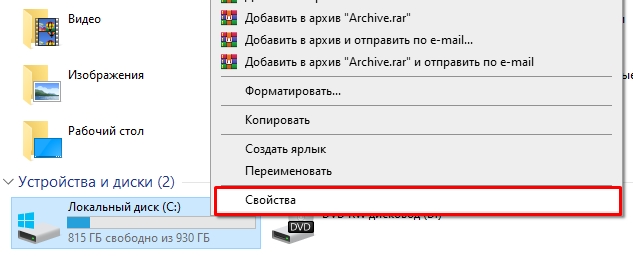 Ошибка скачивания 0x80070002 в Windows 10 и Windows 11