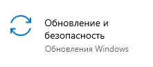 Ошибка скачивания 0x80070002 в Windows 10 и Windows 11