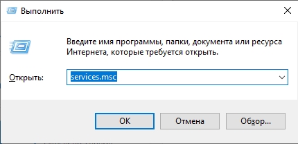 Ошибка скачивания 0x80070002 в Windows 10 и Windows 11