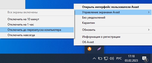 Ошибка скачивания 0x80070002 в Windows 10 и Windows 11