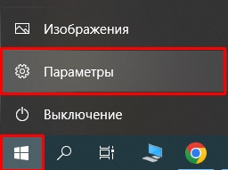 Ошибка скачивания 0x80070002 в Windows 10 и Windows 11