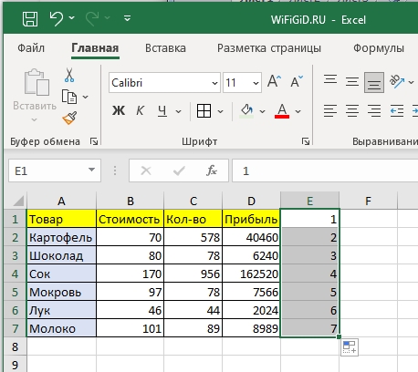 Перевернуть таблицу в Excel на 90 и 180 градусов