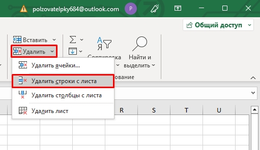 Как перевернуть диаграмму в excel на 180 градусов