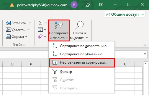 Перевернуть таблицу в Excel на 90 и 180 градусов