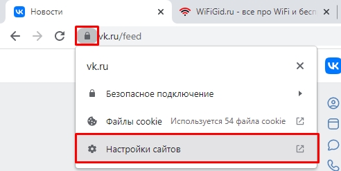 Почему не приходят уведомления в ВК (Решение)