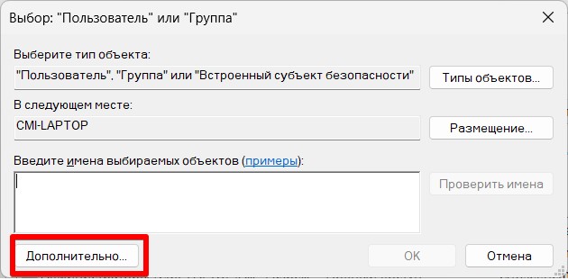 System Volume Information: что это за папка и как ее удалить?