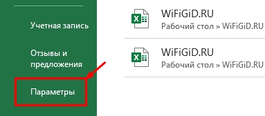 Текущая дата в Excel: как установить в ячейку?