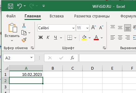 Текущая дата в Excel: как установить в ячейку?