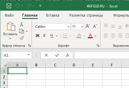 Текущая дата в Excel: как установить в ячейку?