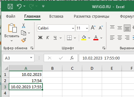 Текущая дата в Excel: как установить в ячейку?