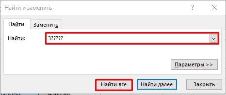 Выделение цветом ячейки в Excel при условии: гайд от Бородача